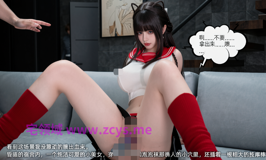 漫画转真人 女友小叶[902P/1.2G]