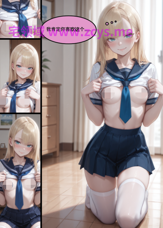 [HentaiAngelo] 联谊会荡妇+Catgirl Outdoor[67P/70M]