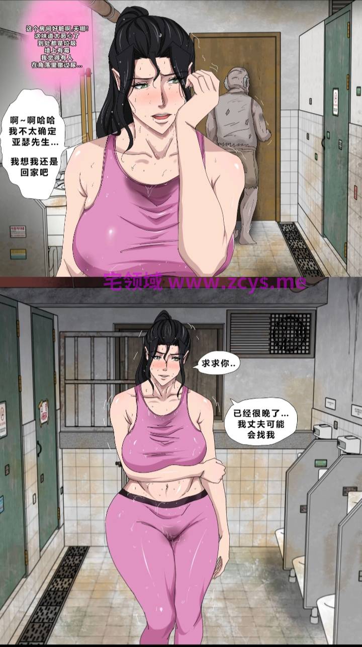 [ Ai ] [NTR] Lizana And The Homeless ~ [度盘 2V 241M ]