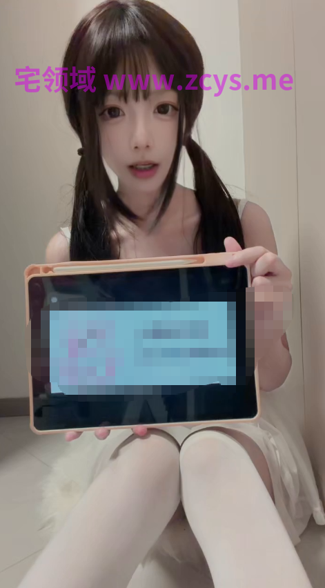 新人福利姬 恩恩  520私定版 露脸吊带睡裙白丝 【1V 127MB】