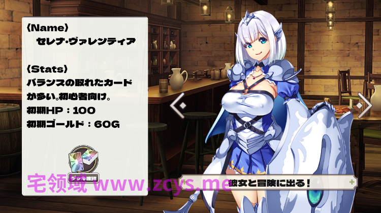 【卡牌战斗SLG】WhichSwitch Ver1.82 DL版[新作][生肉]