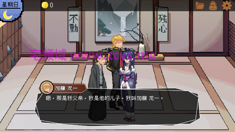【像素SLG】なんか、剣道場やることにした~秘密のNTR~Ver1.0.5 DL官方中文版