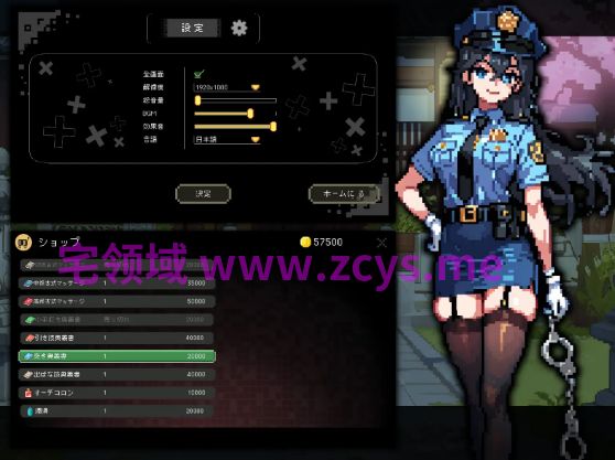 【像素SLG】なんか、剣道場やることにした~秘密のNTR~Ver1.0.5 DL官方中文版