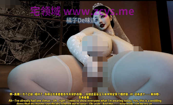 橘子De味道 学院理事长堕落P6[880M]