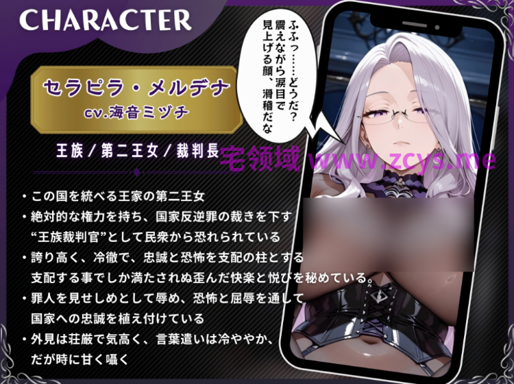 【ASMR】[简体中文版]被王女给公开示众的受虐狂公猪～反抗便被去势，顺从则要射精，没有选择余地的猪猡的命运～