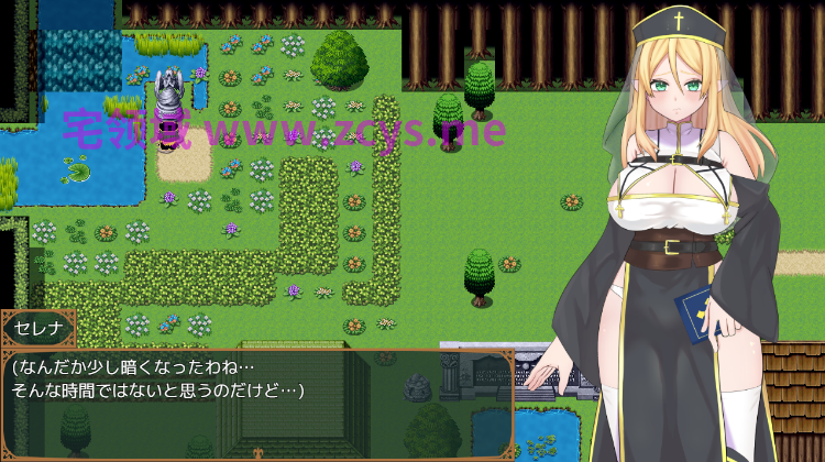 【日式RPG】堕ちた聖樹の乙女 セレナ Ver1.01 DL官方中文版[新作]