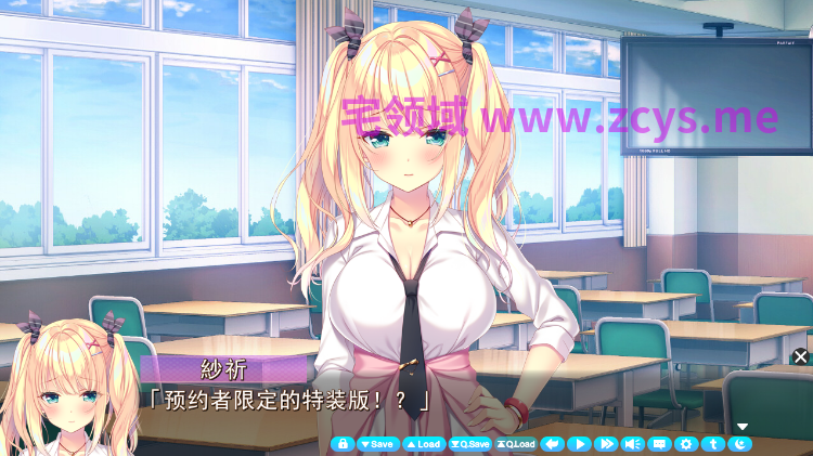 【日式ADV】コイ×ミツ~八重練紗祈と赤い糸の王子様~Ver1.03 AI汉化版