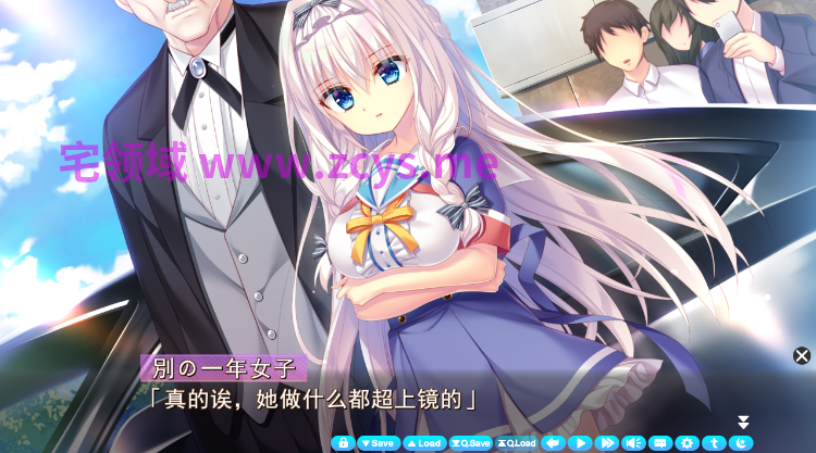 【日式ADV】コイ×ミツ~八重練紗祈と赤い糸の王子様~Ver1.03 AI汉化版