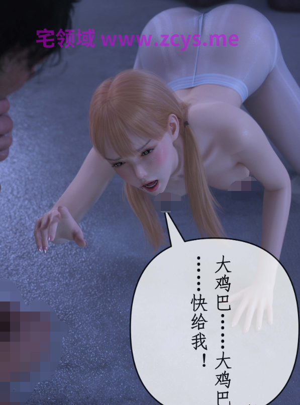 [ikuu] 魔丝淫毒5[72P/450M]