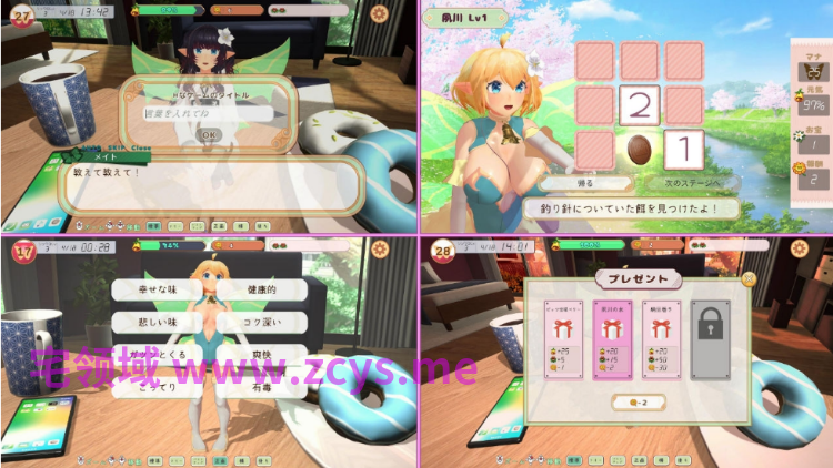 【互动SLG】[3D]フェアリーメイト ～手乗り妖精と過ごす日々～Ver4最終版 DL版[生肉]