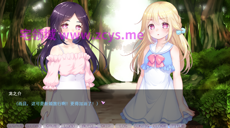 【日式ADV】あまえて☆にぃに3〜にぃに、ずっとずっと、えらいえらい♪ AI汉化版[新作]