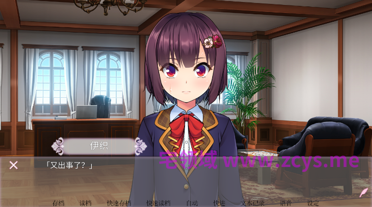 【日式ADV】[扶她]女装百合岚 Steam官方中文版