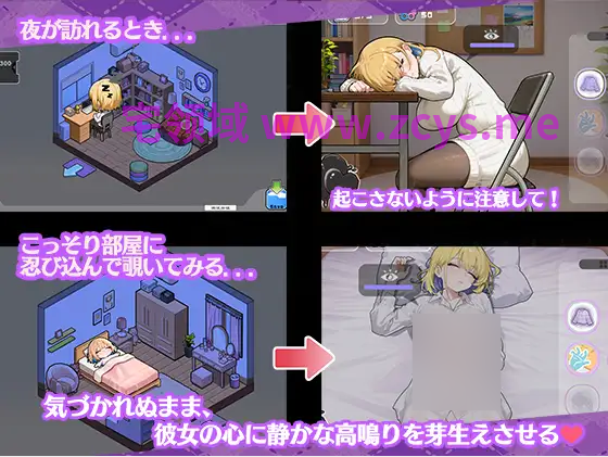 【互动SLG】瞒着姐姐的同居生活——比血更浓的奶茶关系 DL官方中文版