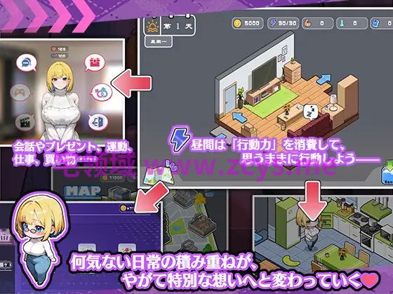 【互动SLG】瞒着姐姐的同居生活——比血更浓的奶茶关系 DL官方中文版
