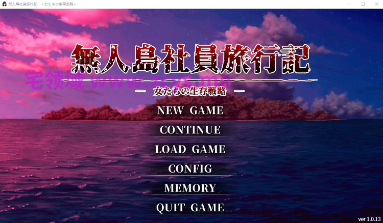 【爆款生存SLG】無人島社員旅行記 女たちの生存戦略 Ver1.0.13 AI汉化版