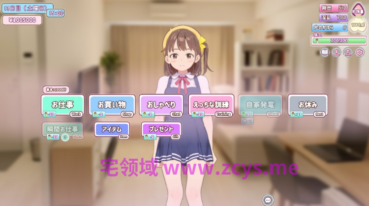 【同居养成SLG】ママに内緒で姪っ子を"ぷにキュア"と騙して種付けする話 Ver1.1.0923 DL官方中文版