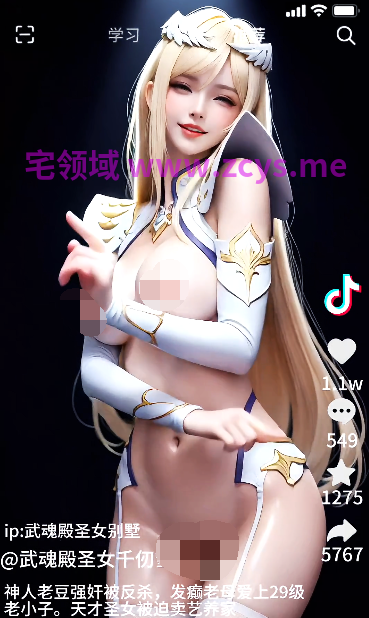 放寒假唱歌 DNF-气功师三觉-单人渐脱纯舞+漫画女孩的抖音频道[390M]