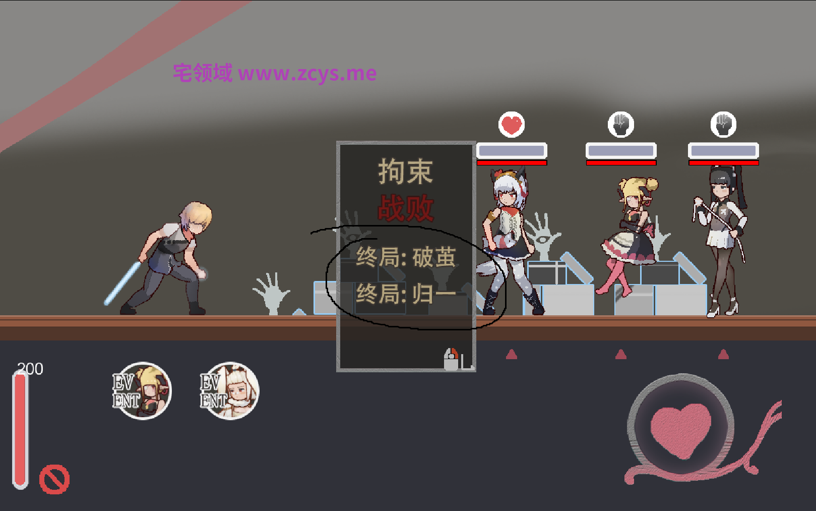 欲望之塔DEMO v0.3Atis SLG