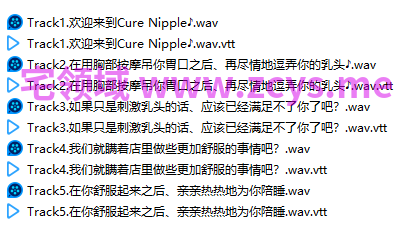NO.3688 RJ01318666【Cure Nipple～在乳头刺激风俗店里被经验丰富的人妻弄得销魂夺魄～】2.58G