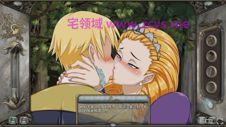 【SLG】Shadow Island Part I 🔞 R15 官方中文步兵版