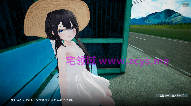 【互动SLG】[3D]あの夏、誰も来ないバス停で。 Ver1.0 DL版[新作][生肉]