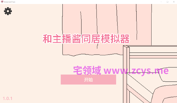 【像素SLG】和主播酱同居模拟器 Ver1.0.1 Steam官方中文步兵版