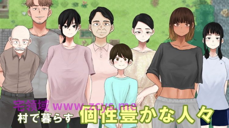 【日式RPG】淫習ノ村 AI汉化体验版