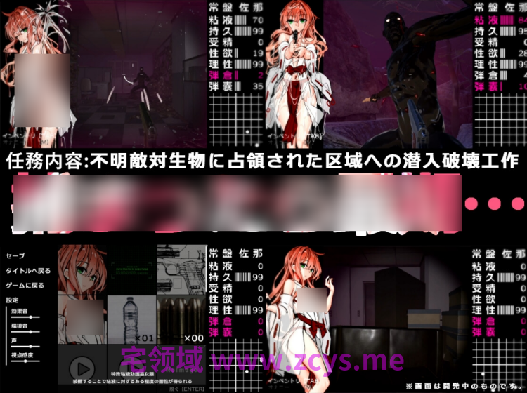 【探索SLG】ヌメミコ ―狂戯の穢祓ー AI汉化版