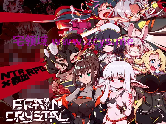 【日式RPG】ブレインクリスタル BRAINCRYSTAL Ver2.2 叶酱汉化版