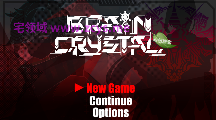 【日式RPG】ブレインクリスタル BRAINCRYSTAL Ver2.2 叶酱汉化版