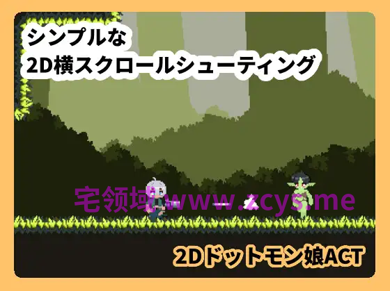 【像素ACT】モンムスバスター Ver1.0.0 DL版