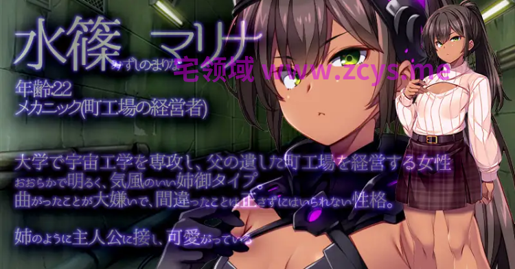 【互动SLG】パンドラ・ケージ～宇宙調査員の恋人は触手生物に寝取られる～DL版[新作][生肉]