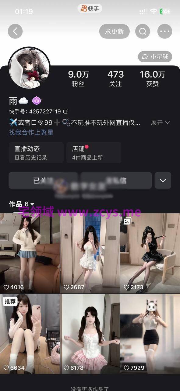 【新】抖音少女心事-独家定制大尺度自慰福利 极品馒头逼 脸穴同框 包含做爱口交视频【32V】【1.75Gpikpak云盘】