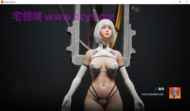 【互动SLG】[3D]色博精神病：伊利希亚计划 Ver1.0.1 Steam官方中文步兵版[新作]