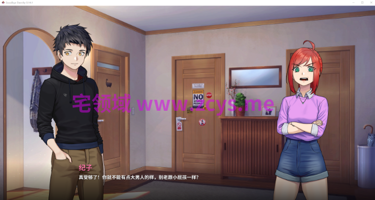 【沙盒SLG】永恒不再 Goodbye Eternity Ver0.14.1 官方中文步兵版