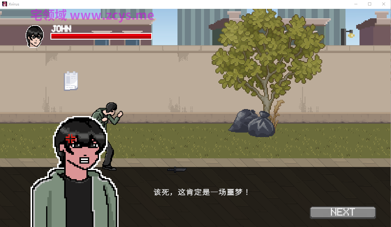 【像素ACT】Xvirus Ver3.3 Steam官方中文版