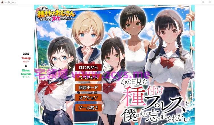 【日式SLG】[AI]あの日見た種付けプレスを僕はまだ忘れられない DL版[生肉]