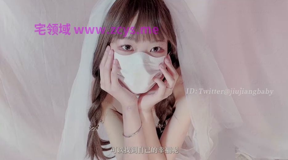 米娜学姐 嫩穴新娘结婚前夜沦为亲哥哥的性奴1v316m
