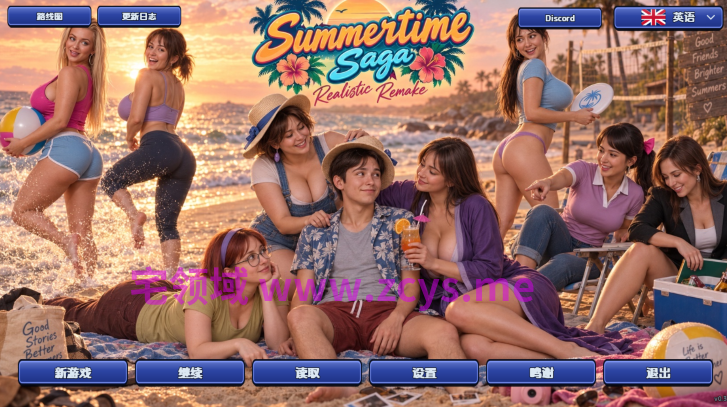 [欧美SLG/汉化] 夏日传说：写实重制版 Summertime Saga: Realistic Remake v0.3.0 [PC+安卓/2.3G]