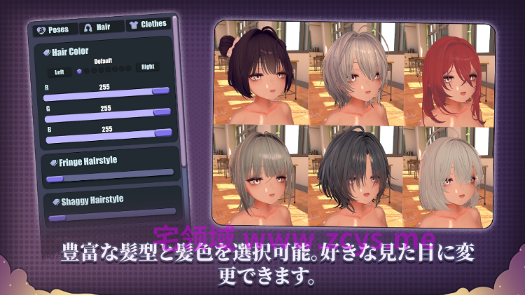 【互动SLG】[3D]発音練習と偽った喉奥調教 DL版[新作][生肉]