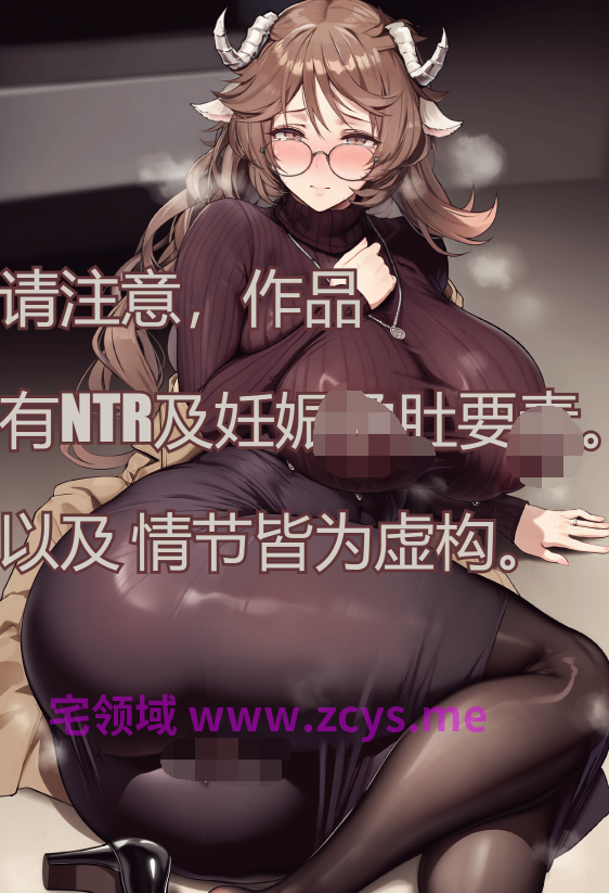 [lInfernoVapour] 人妻羊母+寻找伪人：明日方舟版 01-03[155P/530M]