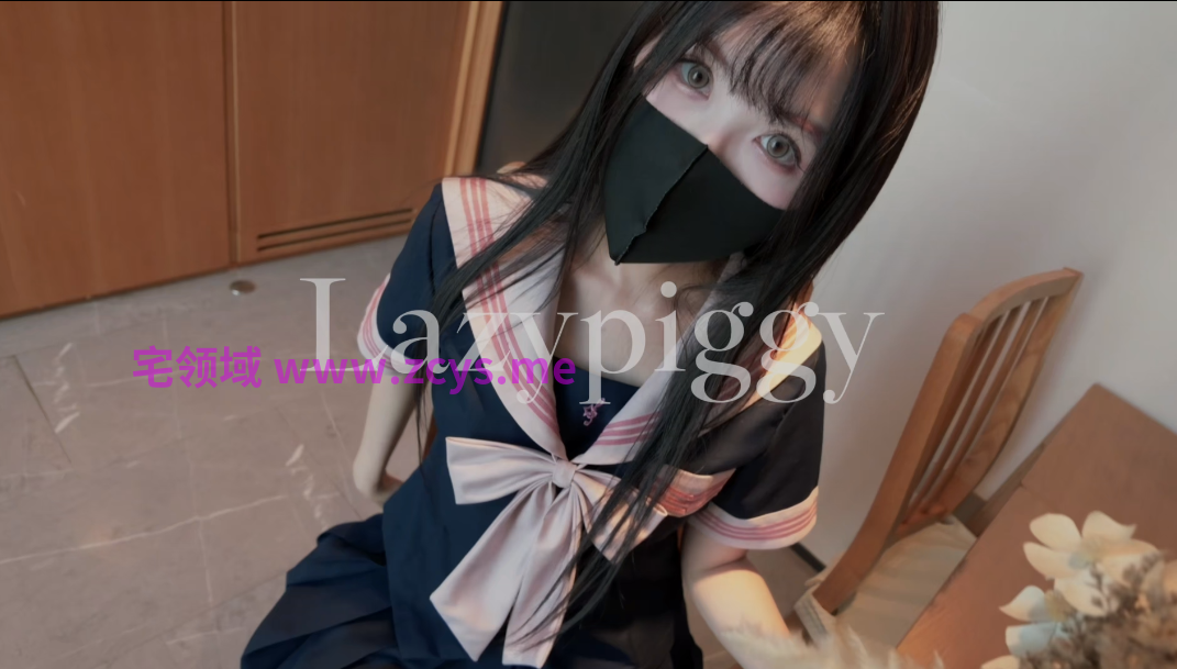 【无水印原版】懒懒猪 病娇学姐独占调教 强制内射【1V 2.69GB】
