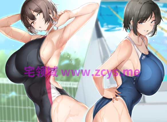 RJ01297308 爆乳游泳部对决！！赌上女友宝座的盛夏肉搏战 【6A1.89G】
