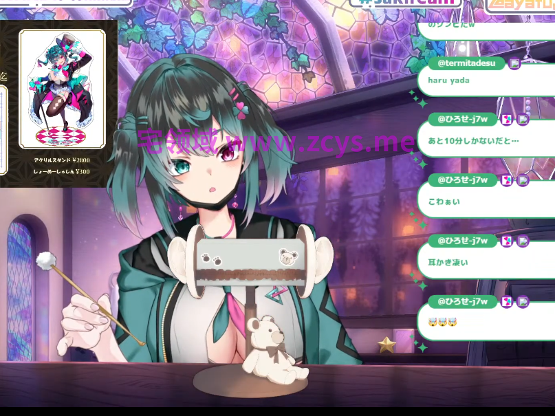 Sakiya Ayafuji 2026.9.24 お疲れさま。 1V673M百度盘