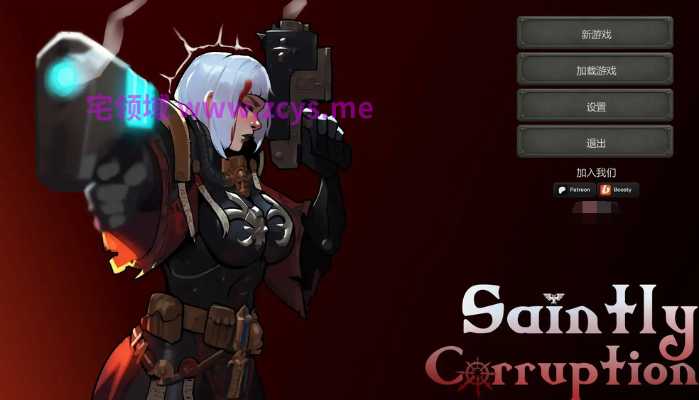 [日式SLG/汉化] 圣洁腐化 Saintly Corruption v0.12[PC+安卓/1.1G]