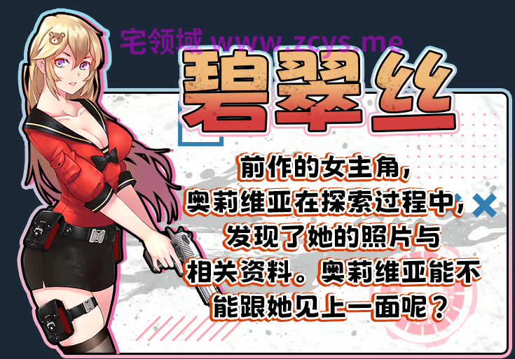【探索RPG】Tunnel Escape Fates Entwined Ver1.0.8sn Steam官方中文步兵版