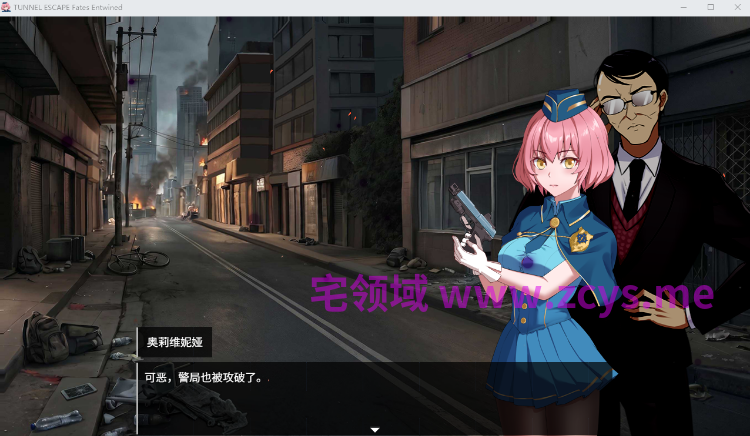 【探索RPG】Tunnel Escape Fates Entwined Ver1.0.8sn Steam官方中文步兵版