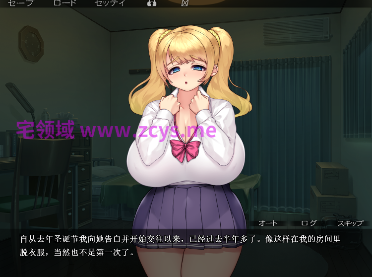 【拔作ADV】カノジョネトラセ ～俺のED治療に協力してくれる最高の巨乳彼女が最低親父に奪われるまで～AI汉化版
