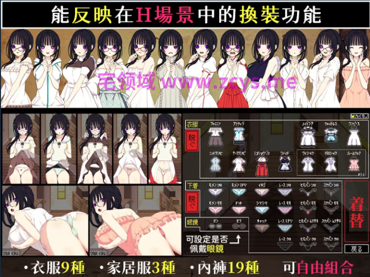 【日式RPG】佐谷霞巳不能没有你! Ver1.0.0 官方中文步兵版