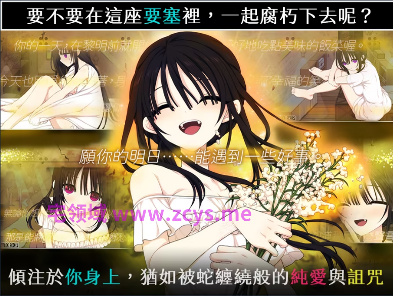 【日式RPG】佐谷霞巳不能没有你! Ver1.0.0 官方中文步兵版